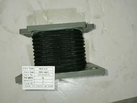 Sinotruk HOWO ダンプ トラック トラクター トラックの予備品エンジン フロント ラバー サポート Wg9770591001